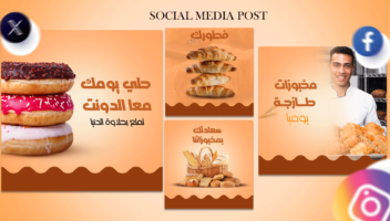 الخدمة 
