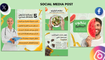 الخدمة 