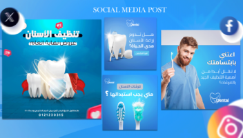 الخدمة 