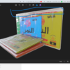 تصميم مجسمات 3d لاي غرض