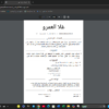 مصمم محرر مبدع