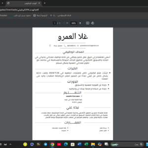 مستقل