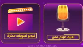 الخدمة 