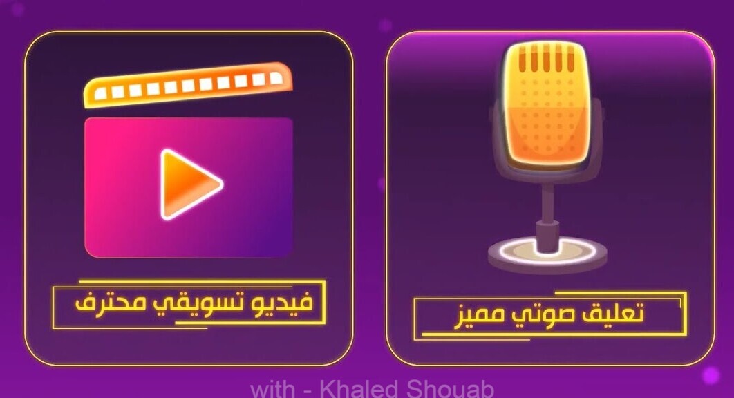 المستخدم راية
