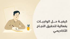 الخدمة 