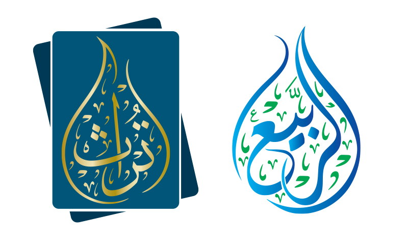 تصميم شعار احترافي مميز