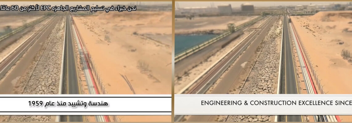 ترجمة فيديو كاملة: الصوت + النصوص الظاهرة