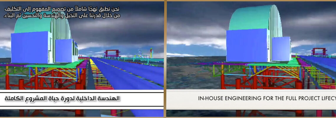ترجمة فيديو كاملة: الصوت + النصوص الظاهرة