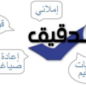 مستقل