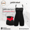 سيره ذاتيه