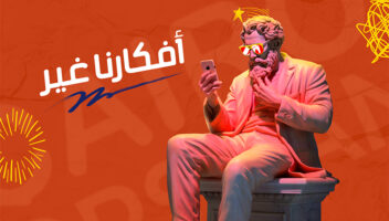 الخدمة 
