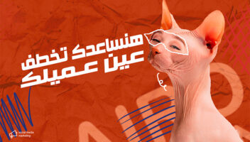 الخدمة 