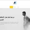 تصميم و تطوير مواقع الووردبريس