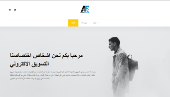 الخدمة 
