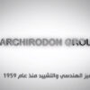 ترجمة فيديو كاملة: الصوت + النصوص الظاهرة