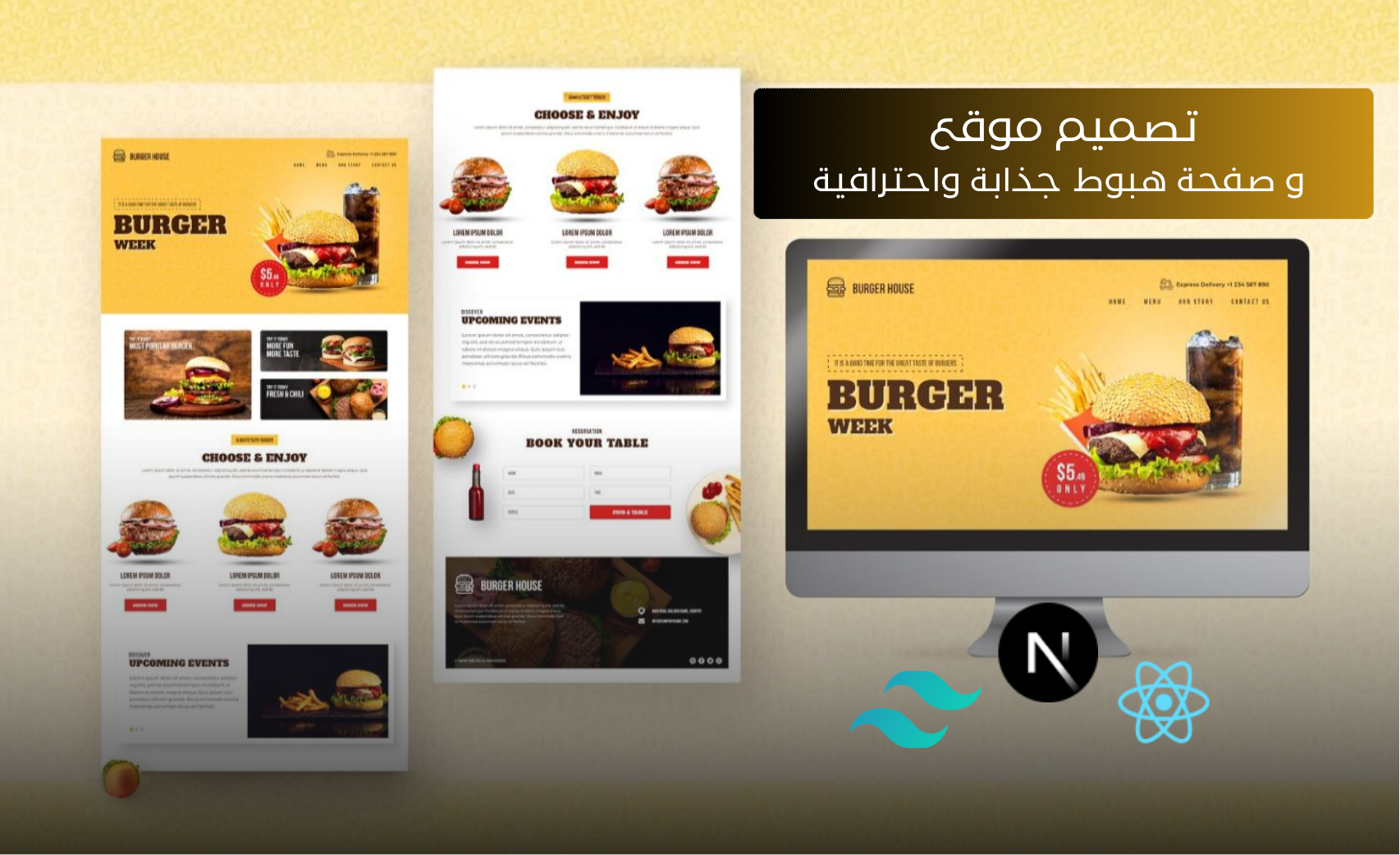 المستخدم راية
