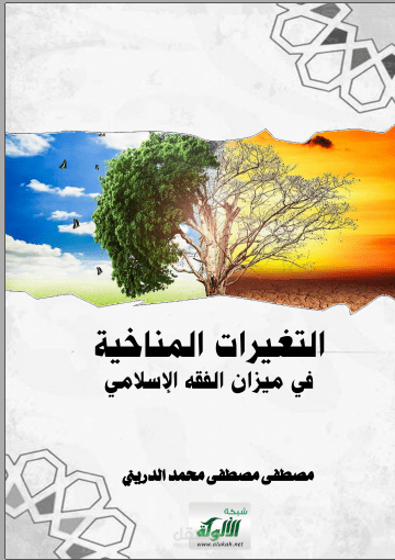 استغلال حقوق الملكية الفكرية في عالم الميتافيرس