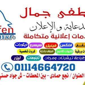 مستقل