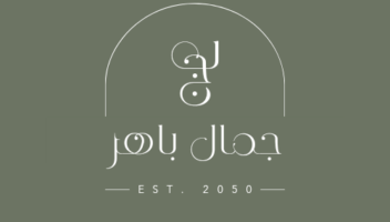 نموذج أعمال