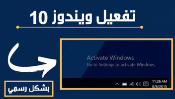 الخدمة 