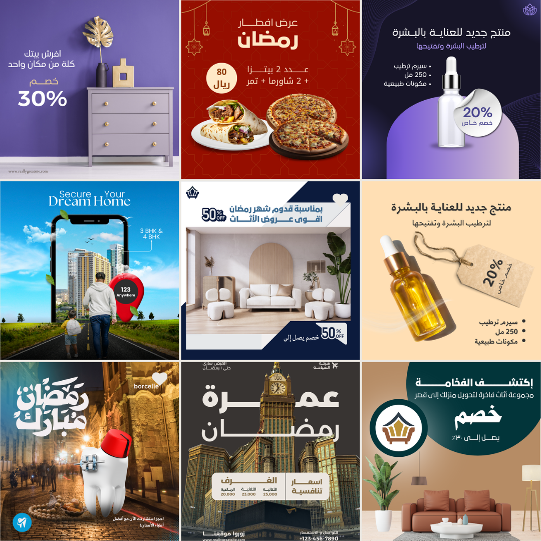 تصميم سوشيال ميديا