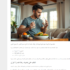 مقالات جذابة ومُحسّنة لتحقيق أهدافك من المدونات إلى التسويق الرقمي