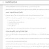 مقالات جذابة ومُحسّنة لتحقيق أهدافك من المدونات إلى التسويق الرقمي