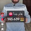 موطن