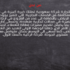 ✍️ خدمة كتابة المحتوى التسويقي وسكربت الإعلانات – لمحتوى يقنع ويبيع! 🔥