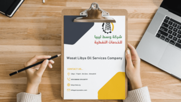 الخدمة 