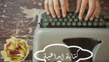 الخدمة 