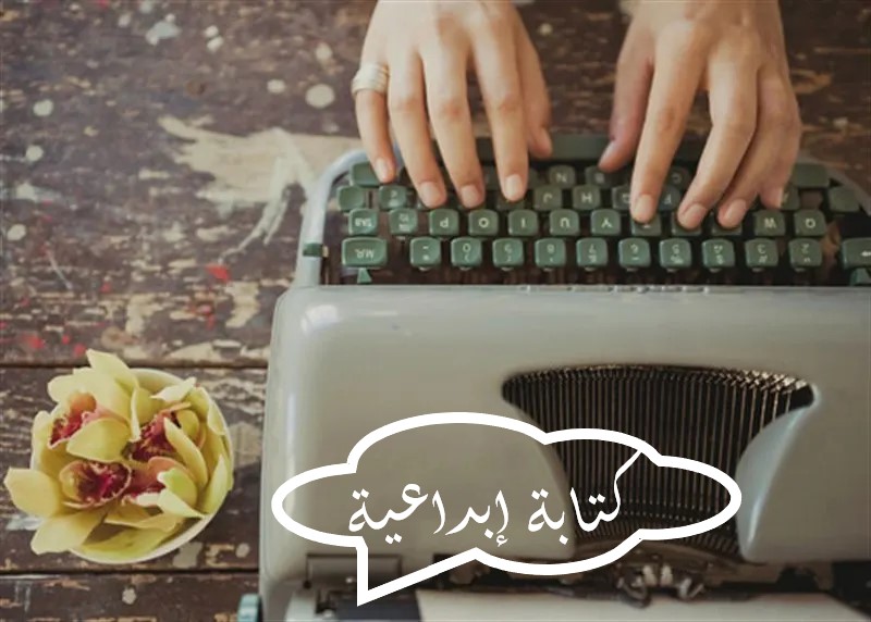 كلمات تصنع فرقًا – خواطر ومقالات وسيناريوهات بأسلوب إبداعي