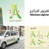 عام