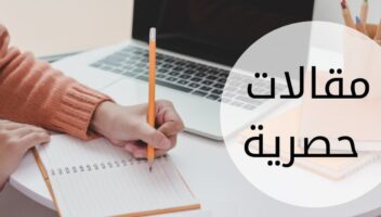 الخدمة 