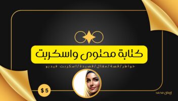 الخدمة 
