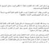 كلمات تصنع فرقًا – خواطر ومقالات وسيناريوهات بأسلوب إبداعي
