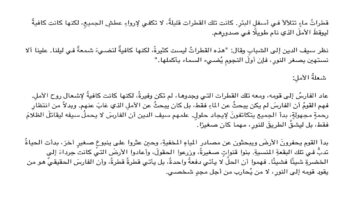 الخدمة 