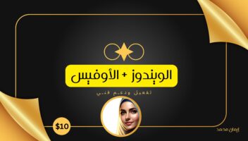 الخدمة 