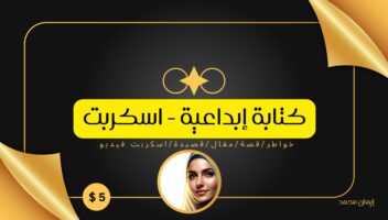 الخدمة 