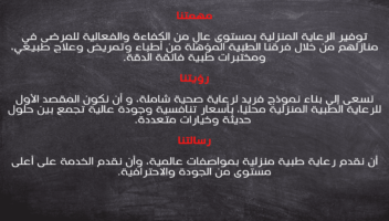 الخدمة 