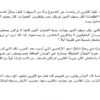 محتواك الاحترافي يبدأ من هنا: كتابة إبداعية وتسويقية
