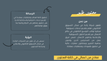 الخدمة 