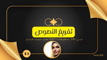الخدمة 