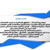 ✍️ خدمة كتابة المحتوى التسويقي وسكربت الإعلانات – لمحتوى يقنع ويبيع! 🔥