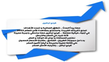 الخدمة 