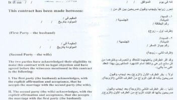 الخدمة 