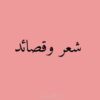 كلمات تصنع فرقًا – خواطر ومقالات وسيناريوهات بأسلوب إبداعي