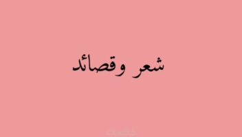 الخدمة 