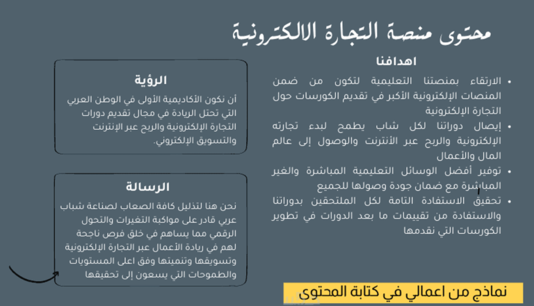 خدمة التدقيق اللغوي والمراجعة الاحترافية للنصوص العربية والإنجليزية