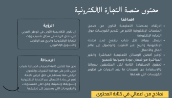 الخدمة 